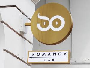Romanov Bar P